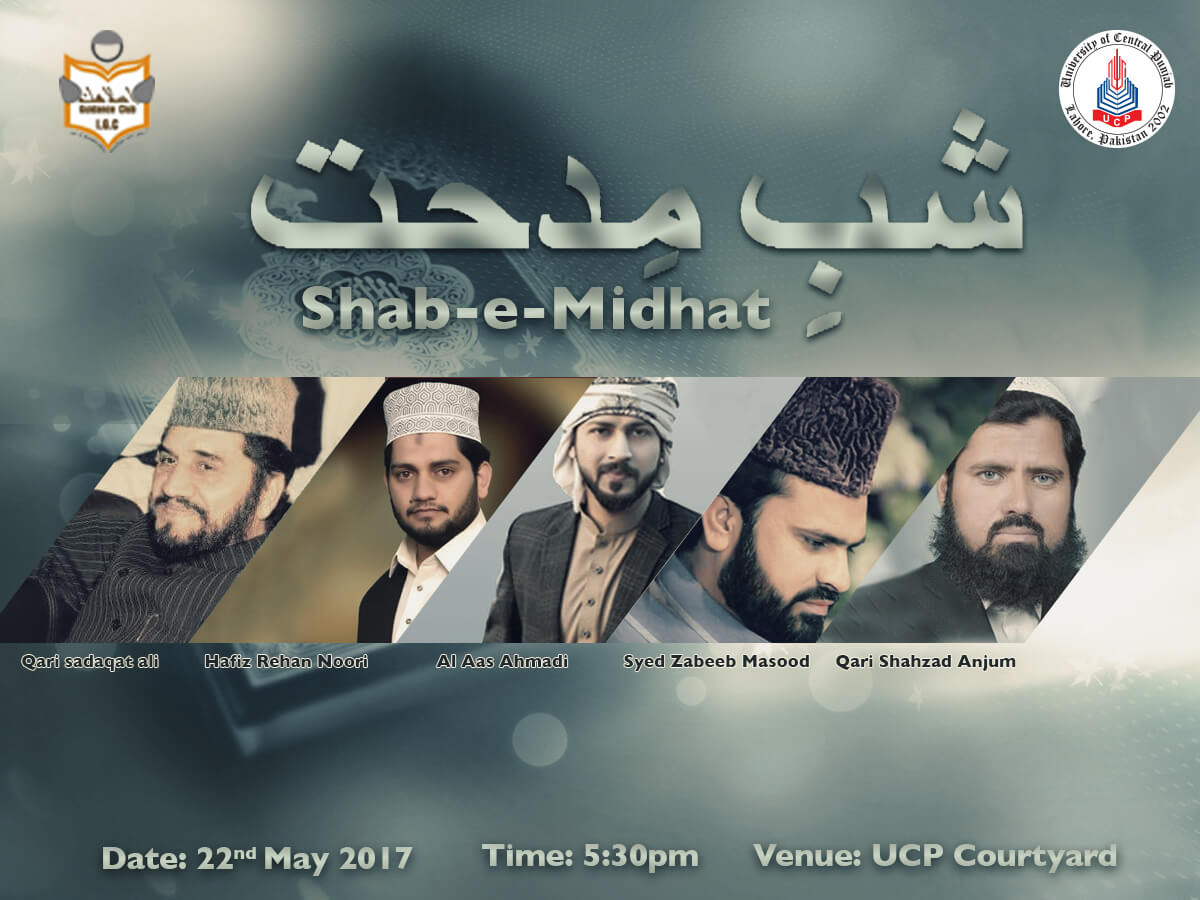 Shab-e-Midhat