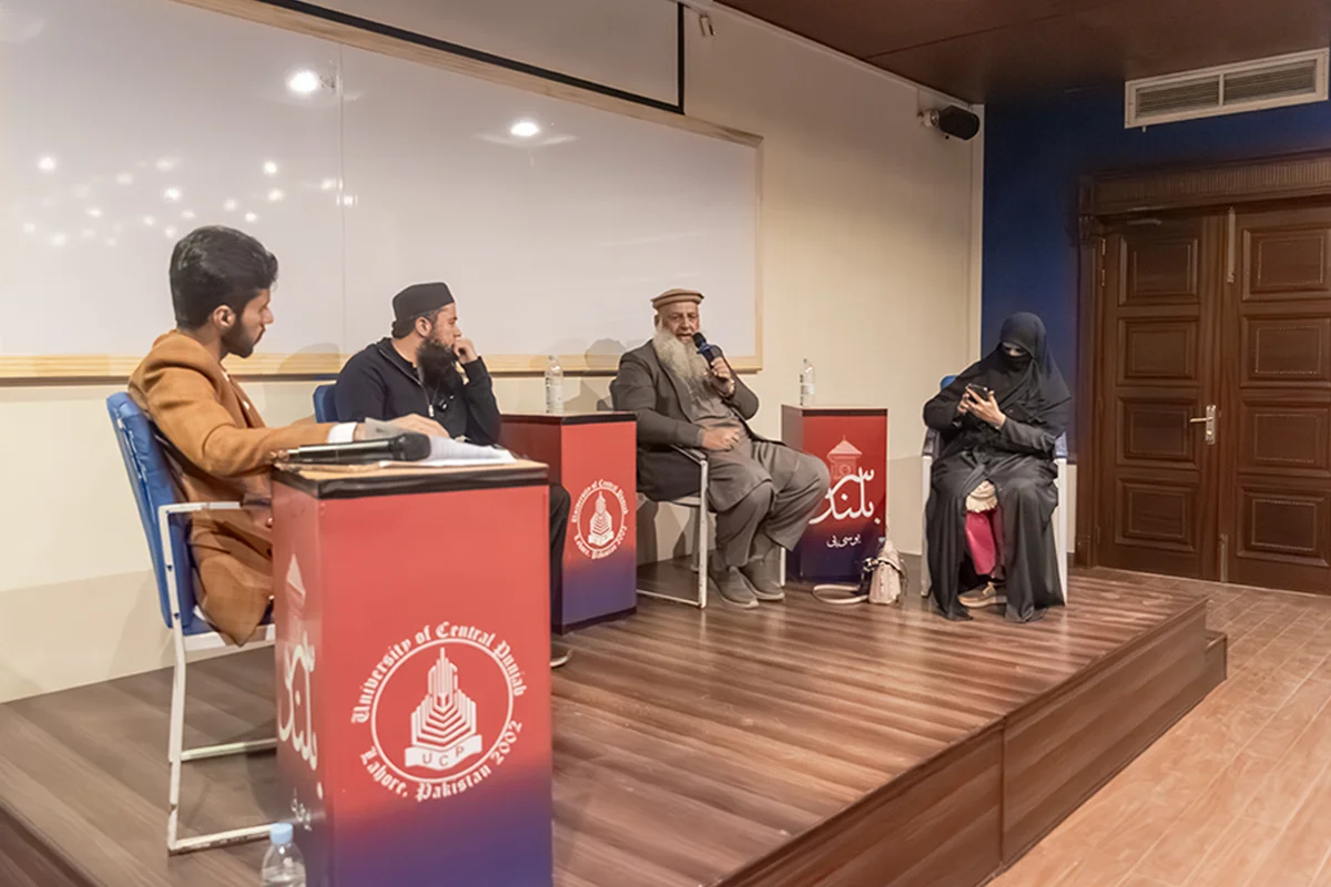 Islam & Modernism (7)