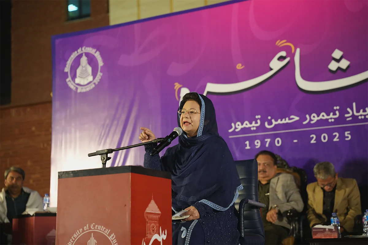 Mushaira “Bayad-e-Taimoor Hassan Taimoor (1)