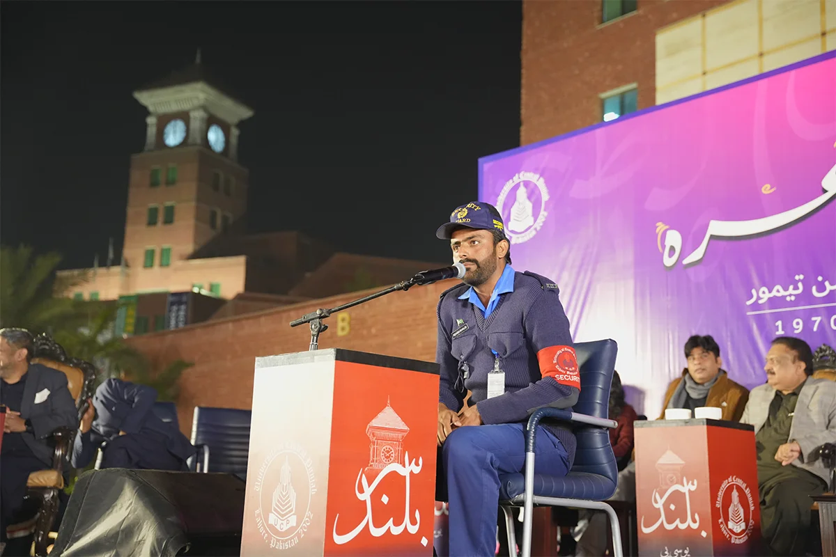 Mushaira “Bayad-e-Taimoor Hassan Taimoor (11)