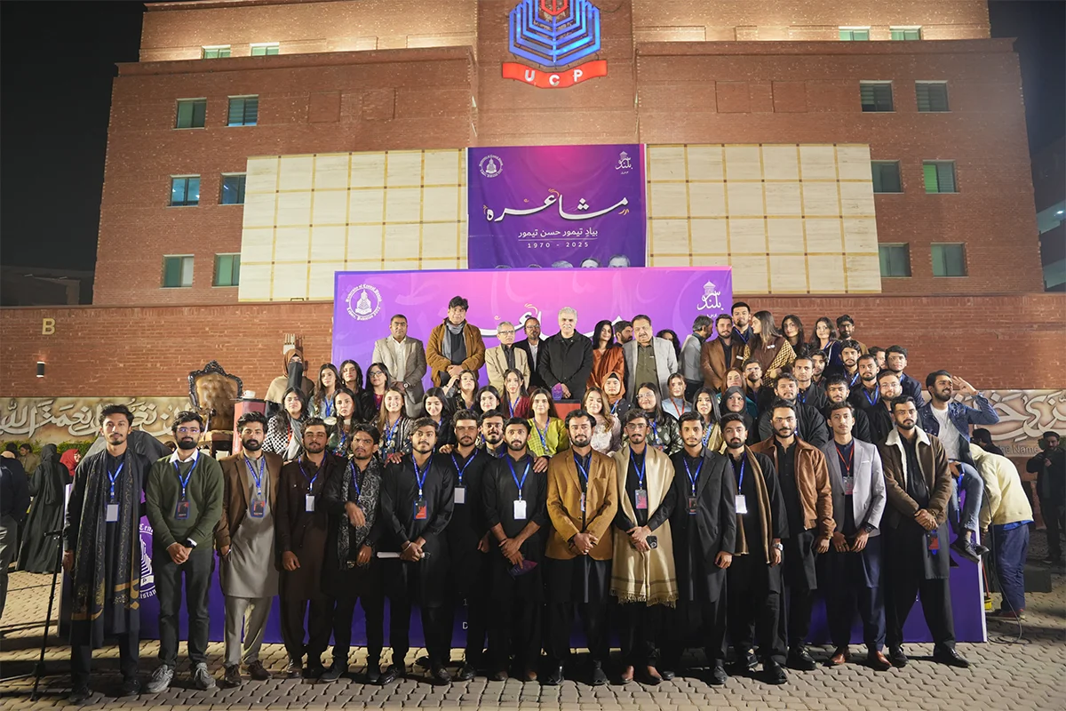 Mushaira “Bayad-e-Taimoor Hassan Taimoor (18)