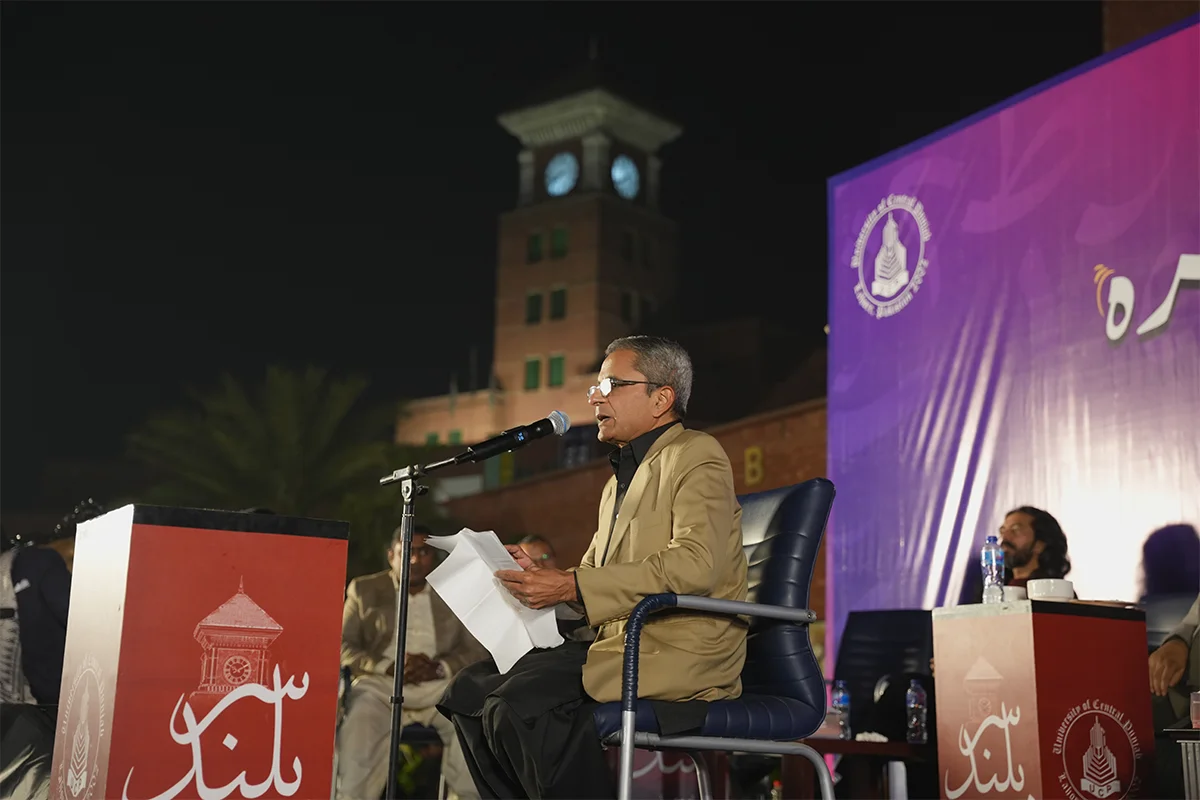 Mushaira “Bayad-e-Taimoor Hassan Taimoor (2)