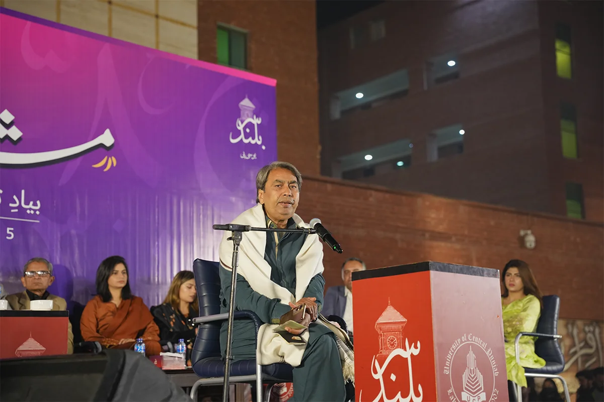 Mushaira “Bayad-e-Taimoor Hassan Taimoor (20)