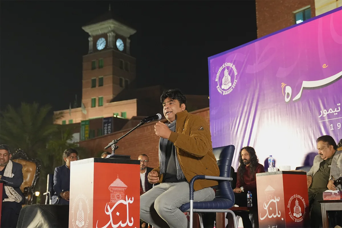 Mushaira “Bayad-e-Taimoor Hassan Taimoor (5)