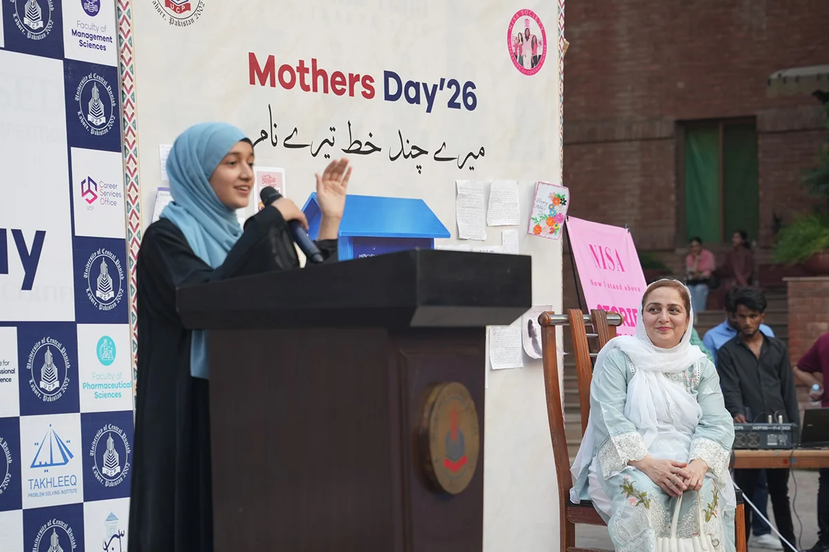 چند خط ماں کے نام (10)