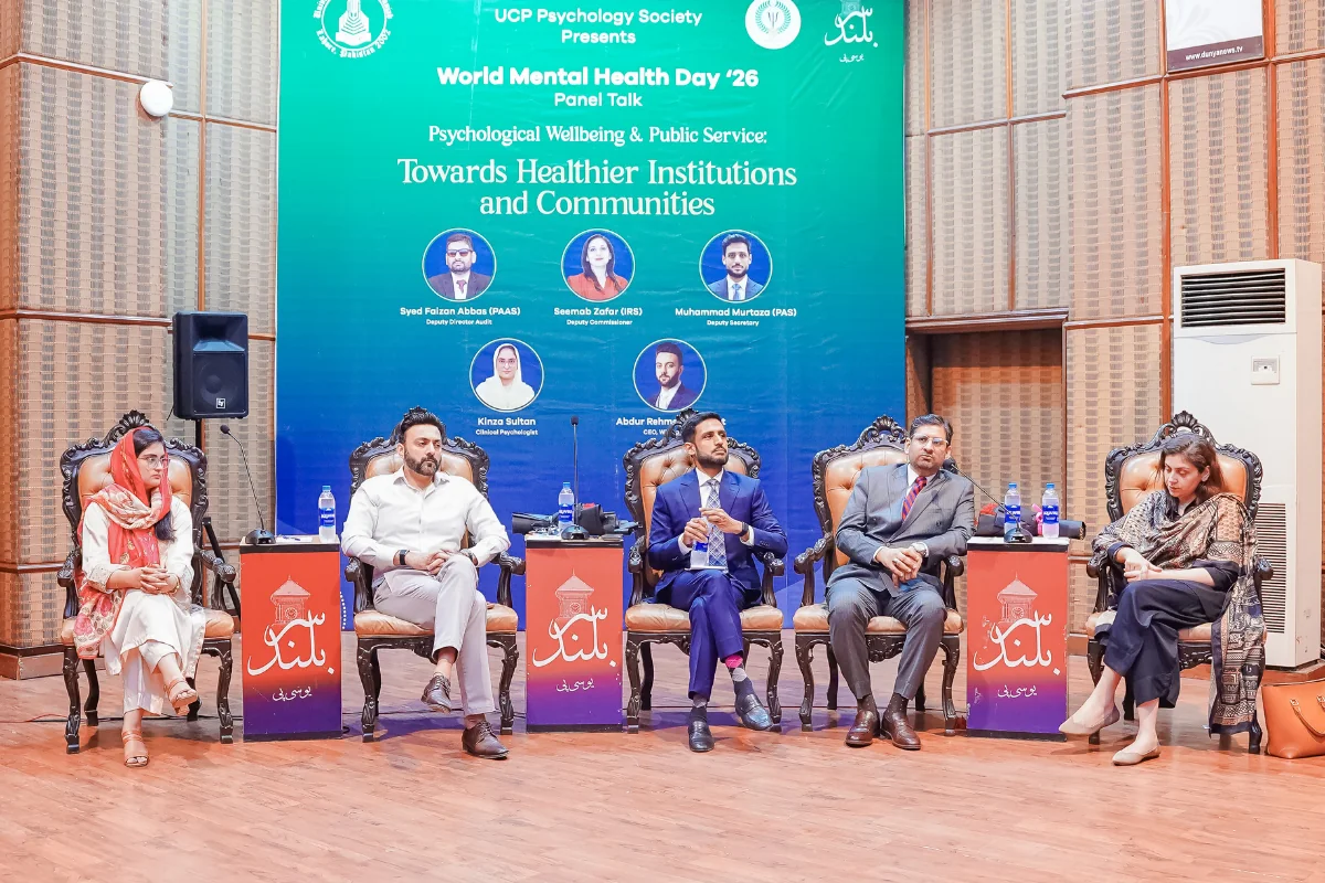 World Mental Health Day 2026 (8)